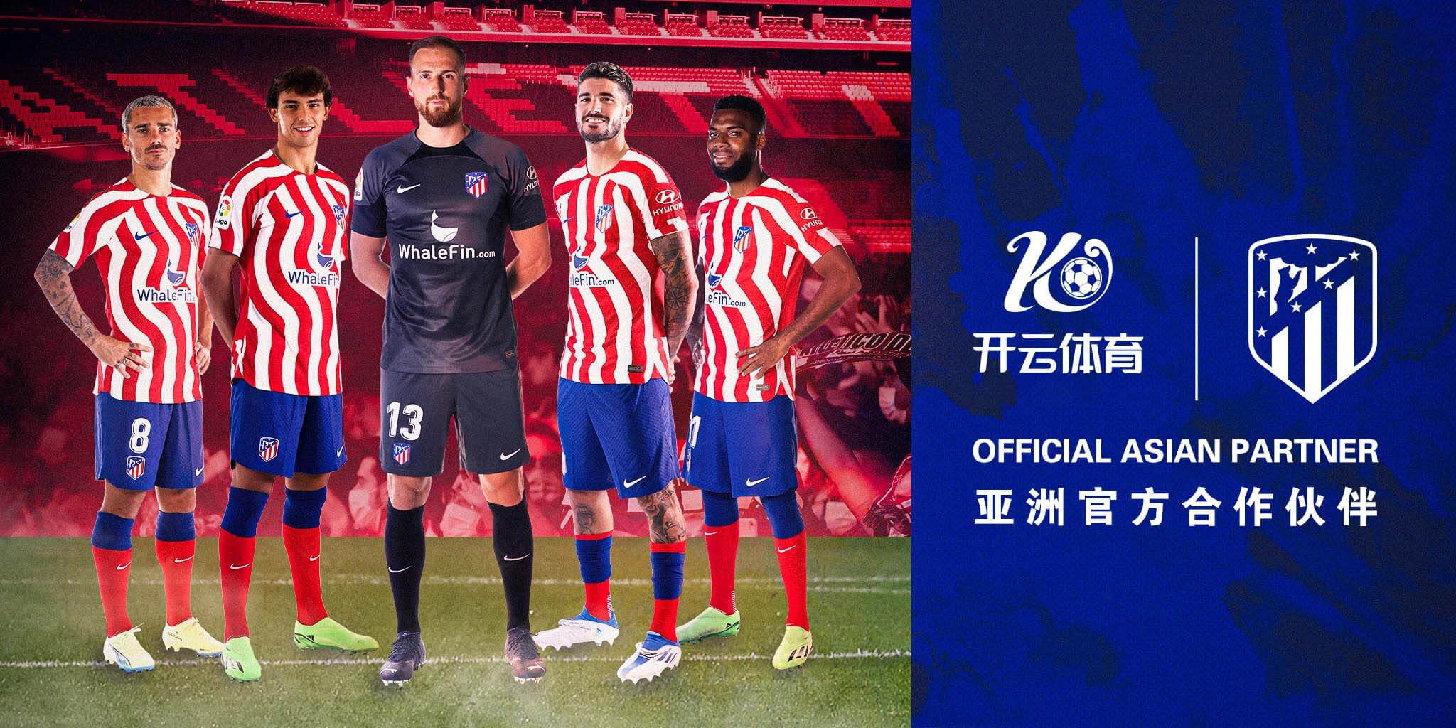 盈球体育体育成为马竞的官方博彩合作伙伴！