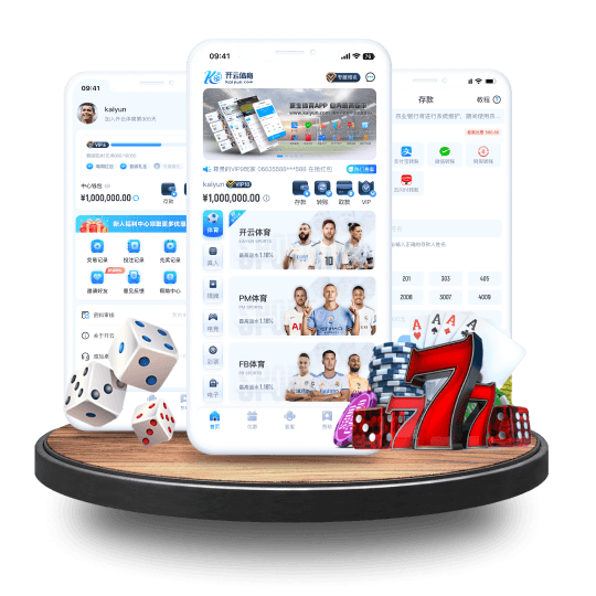 盈球体育全站APP界面